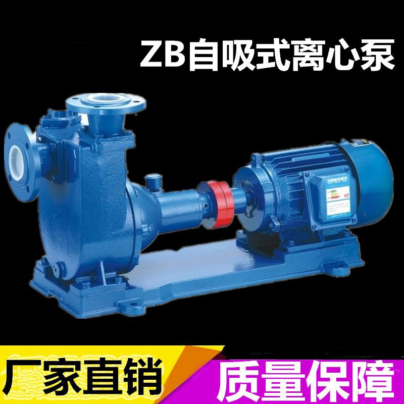 家用ZB型自吸加强离心泵工业自吸泵加压泵增压泵380V220V三相吸水