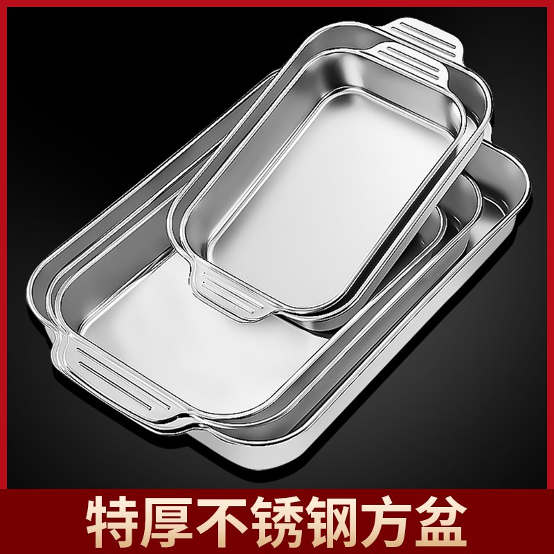 不锈钢方盆厨房料理盒子小盆铁盆平底长方形家用商用食品级大盘子