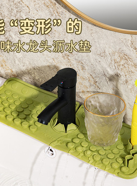 水龙头防溅水凉垫洗手台面沥水垫浴室窄边水池沥水垫趣味牙刷置物