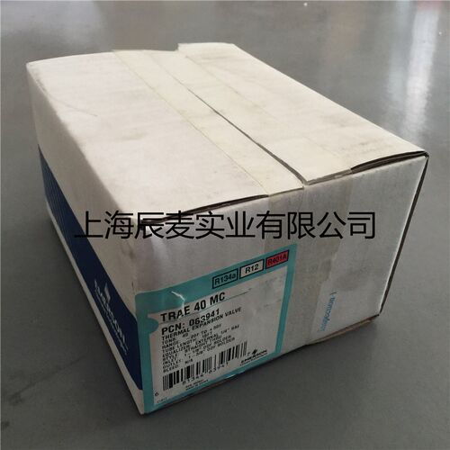 原装EMERSON艾默生外平衡膨胀阀TRAE+30MC TRAE40MC热力膨胀阀