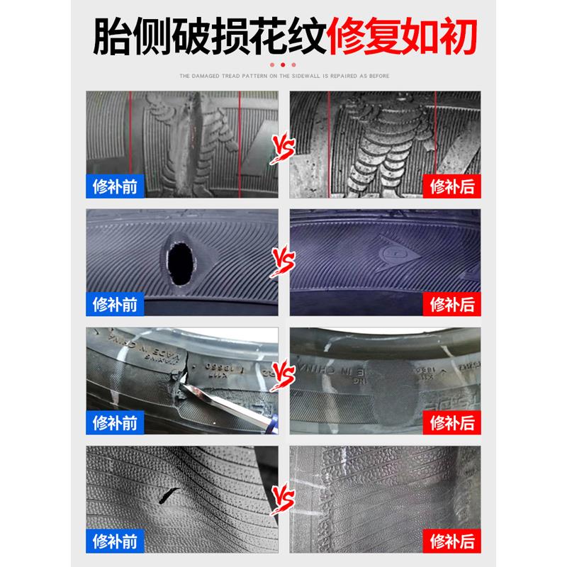 汽车轮胎补胎机半气囊热补硫化机无痕修补火补机胎底自动补胎工具