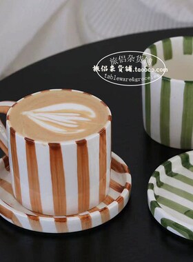 复古焦糖色手绘条纹陶瓷咖啡拿铁杯碟下午茶甜品蛋糕盘早餐ins风