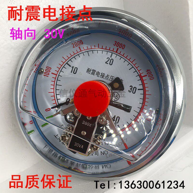 上海银普YNXC-100ZT电接点压力表耐震磁助式25 40MPa轴向带边充油