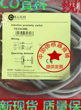 现货热销接近开关Ni8H-M18-OP6L ON6L-Q12 FI4-M12-OP6L ON6L-Q12