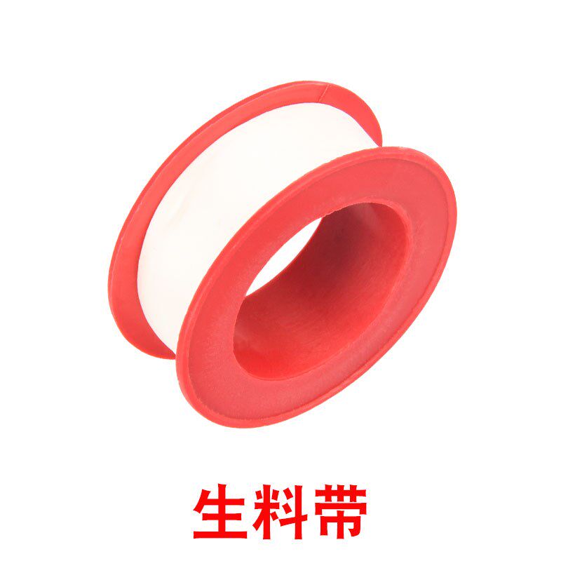 塑料水龙头安装专用生料带