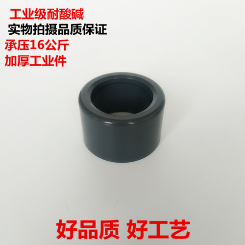 国标昊杉 UPVC补心 PVC内缩头 缩口接头 卜申 变径接头 异径变接