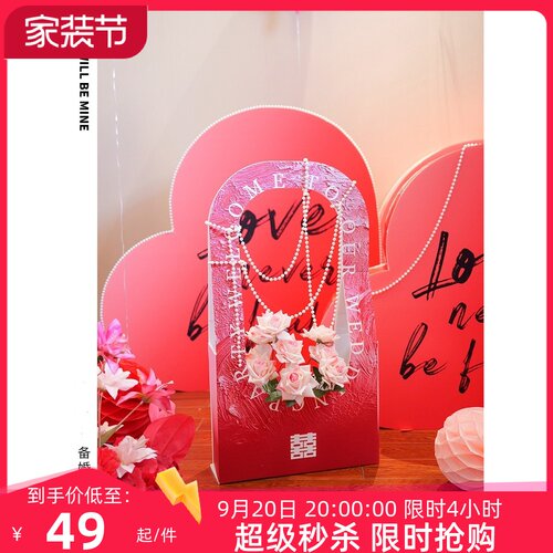 kt板花篮订婚宴迎宾牌结婚婚礼指示牌布置装饰用品引导牌