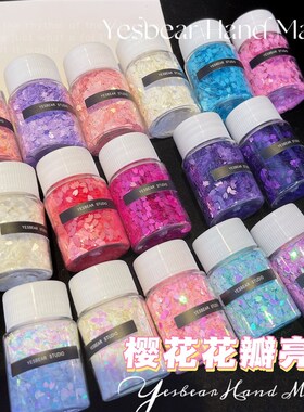 Yesbear大熊手作 异形樱花花瓣亮片流麻捏捏美甲封入物滴胶材料