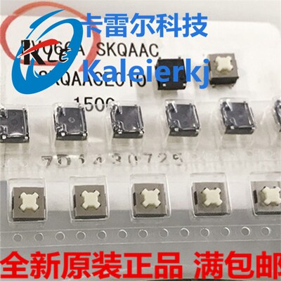 日本ALPS SKQAACE010双击两档轻触开关6*6*4.3 数码相机车载按键