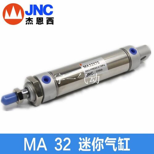 JNC杰恩西MA不锈钢带磁迷你气缸MA32*25/50/75/100/125/150/175