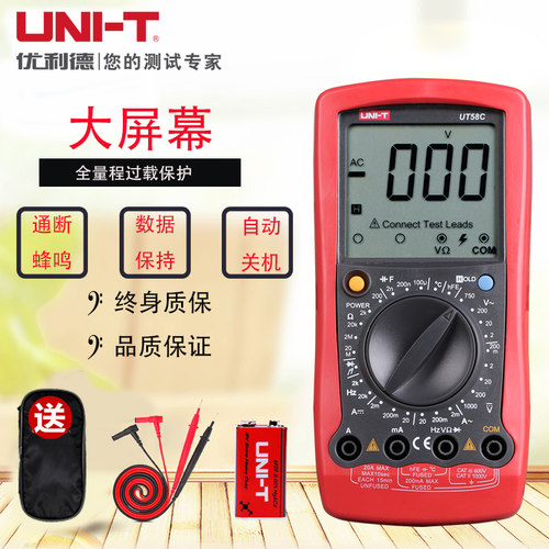 UNI-T优利德UT58A/B/C/D/E数字万用表测电容带温度电感频率高精度