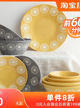 日本进口美浓烧moco蒲公英花陶瓷饭碗汤碗面碗带盖保鲜碗菜盘餐盘