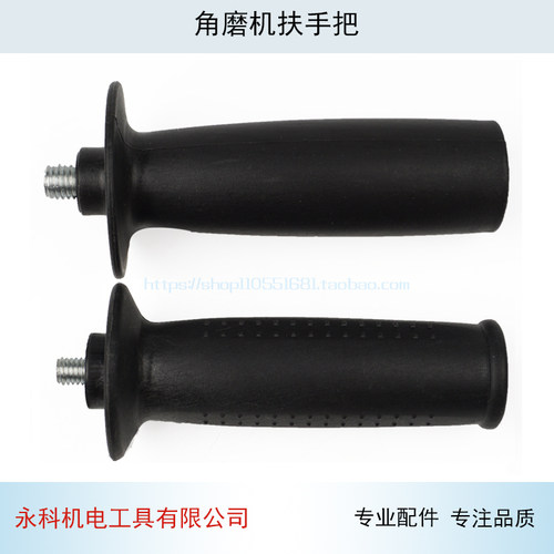 配100角磨机前手把GWS6-100/9523NB/G10SF3/角磨机手把角磨机配件