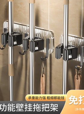 拖把壁挂夹免打孔挂钩粘胶强力承重无痕贴墙壁上卫生间浴室收纳架