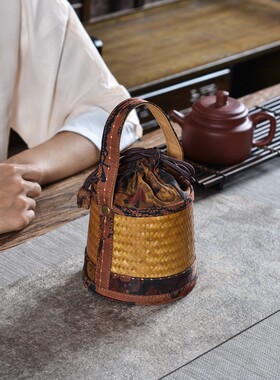 香云纱手工竹编茶壶袋建盏杯篓收纳锥桶包小青柑装小沱茶提手可携