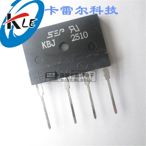GBJ2510 DIP4 直插 KBJ2510 电磁炉整流桥 桥堆 扁桥SEP 全新原装