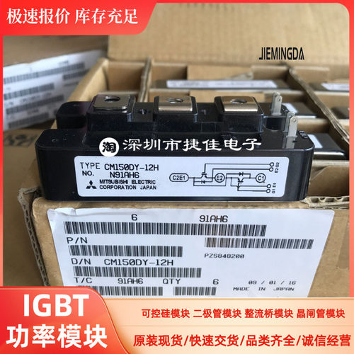 直拍CM300DY-12H/12E CM300DY-12NF 200DY-12H 200DY-12NF 150DY