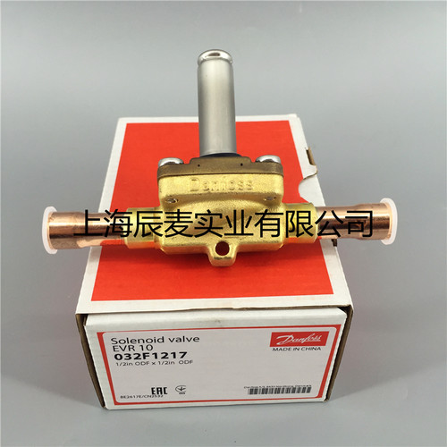 Danfoss丹佛斯电磁阀EVR10-032L1217/1218/1214/8098/8095/1291