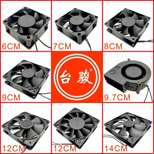 EC风扇6020 6025 7025 8020 8025 8038 9025 9038 12038 110-220V