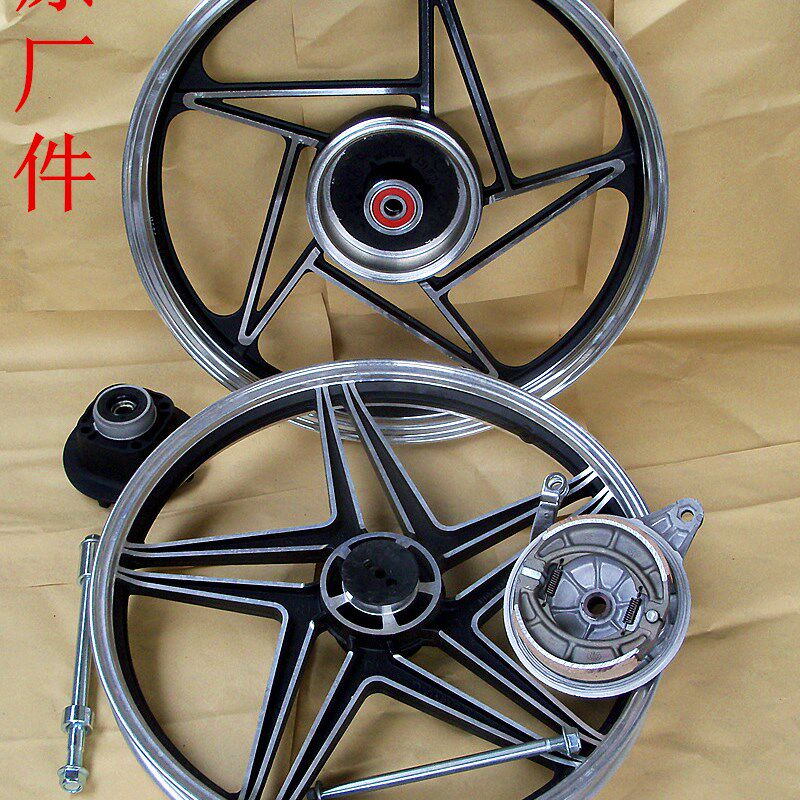 适用EN125-2AF钻豹HJ125-6前后150钢圈铝轮配件轮毂