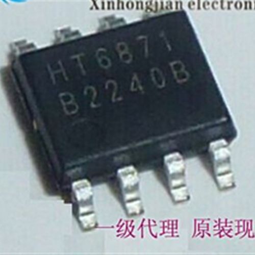 HT6873 SOP8 3.4W单声道免滤波D类音频功率放大器 全新原装正品