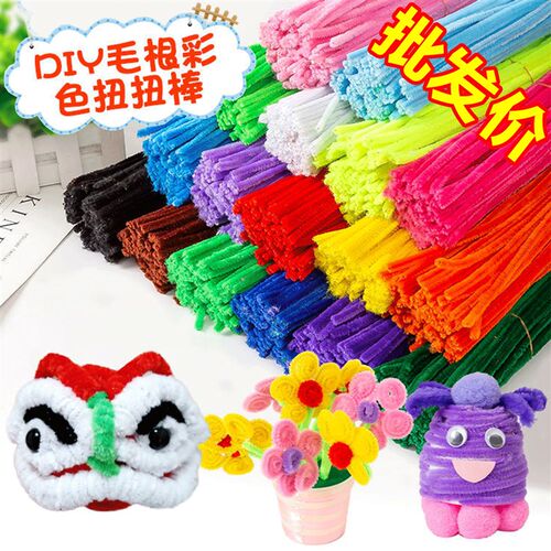 加密绒扭扭棒毛条diy花束料恐龙美术材料幼儿园儿童手工创意玩具