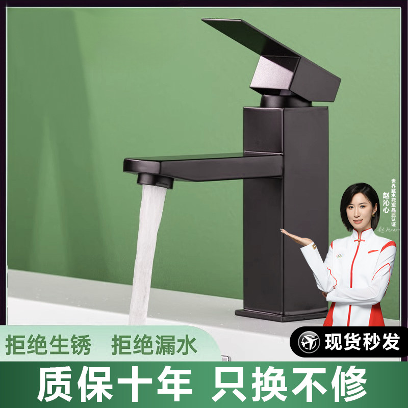 不锈钢面盆冷热水龙头家用卫生间浴室柜洗脸盆洗漱台洗手池洗手台