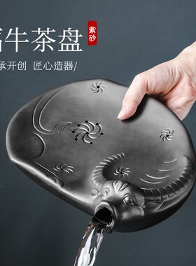 功夫茶盘紫砂茶海壶承朱泥茶壶福牛茶具套装祥龙干泡台储水式迷你