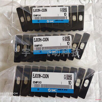 SMC滤芯EJ001H-030NEJ101H-030N过滤器ZFA系列适用全新原装正品
