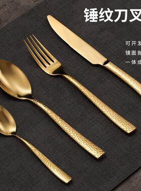 锤纹304不锈钢西餐餐具牛排刀叉勺两 三件套装商用欧式吃牛扒刀具