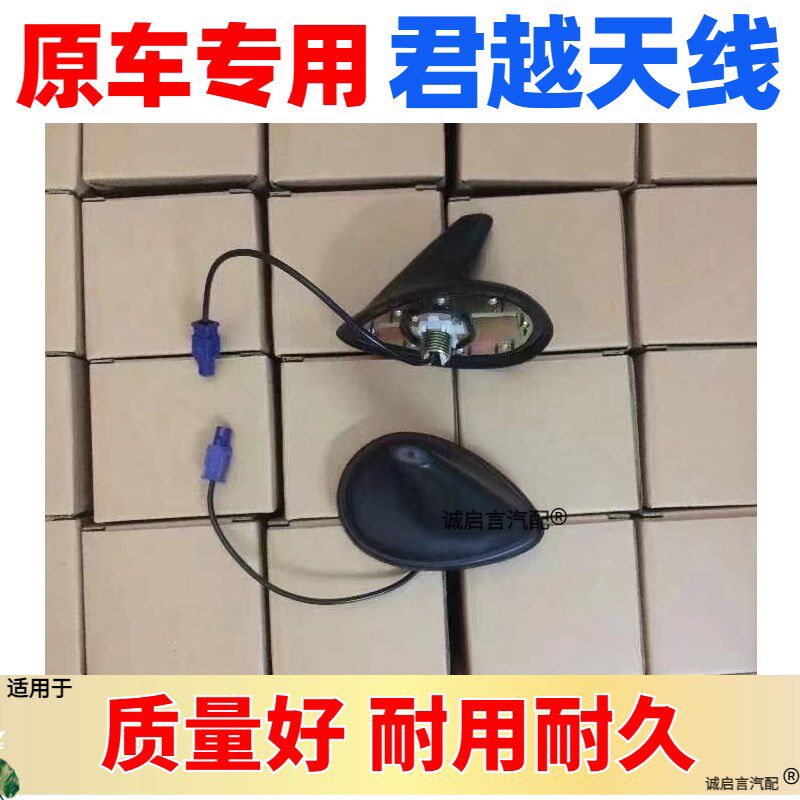 适用老君越天线06 07 08款老君越车顶导航天线鲨鱼鳍收音机天线正