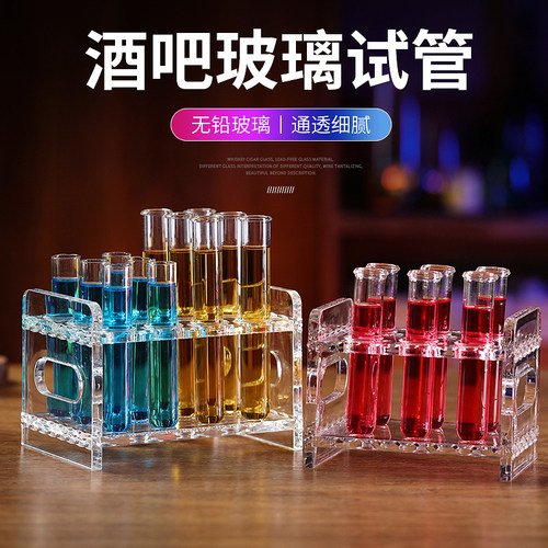 玻璃试管烈酒杯 10支装中式风格酒具组 适用KTV酒吧鸡尾酒
