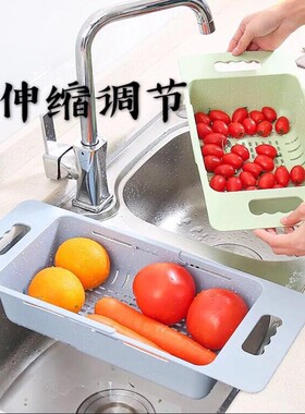 厨房水槽可伸缩洗菜盆淘菜盆沥水篮长方形洗水果塑料家用洗碗收纳