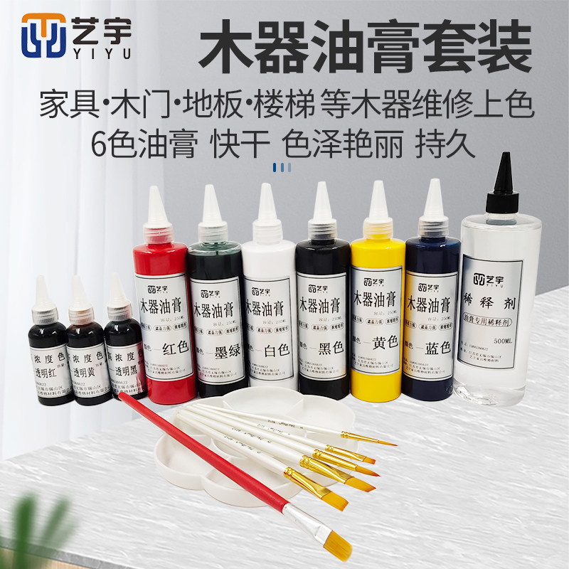 油膏套装家具维修材料木器修补上色组合套装木地板补漆油膏套装图片
