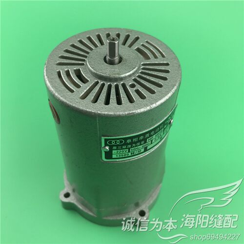 GK9-2封包机电机 飞人牌 手提封口机电机 缝包机电机马达新品包邮