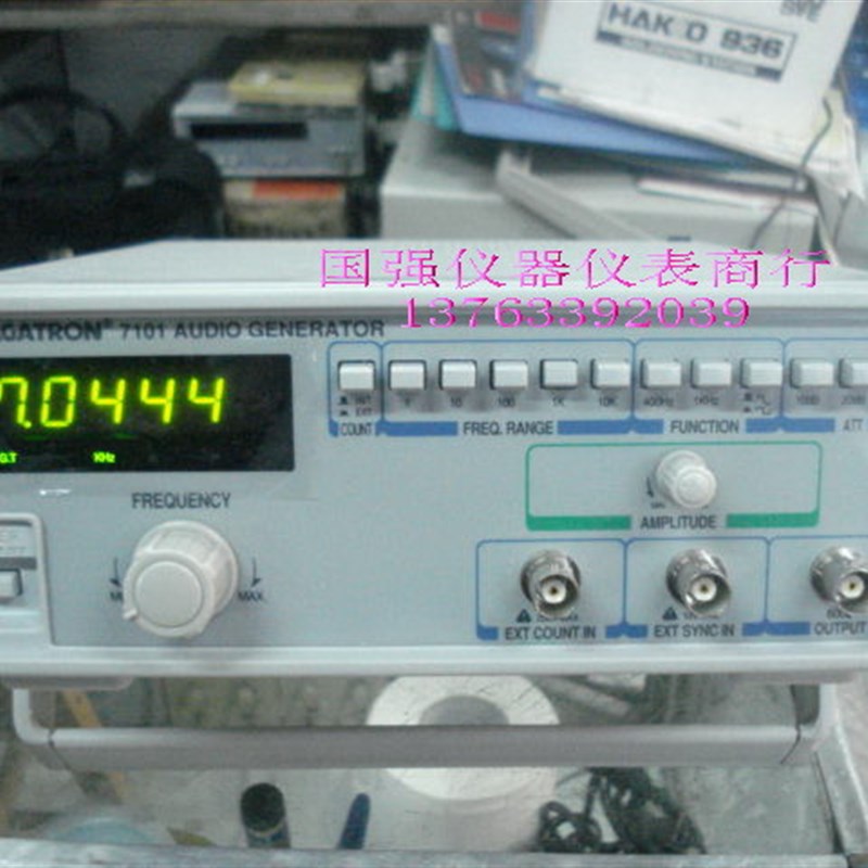 个人闭置自用 南韩7101数显低频发生器 送测试线 电源线 成色好