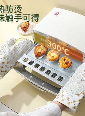 加厚隔热防烫手套厨房微波炉烤箱耐高温防滑套家用烘焙专用神器
