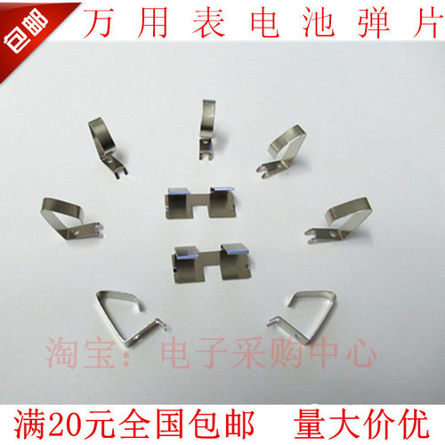 适用福禄克配件 FLUKE 15B 17B 15B+ 17B+ 18B+ 万用表 电池弹片