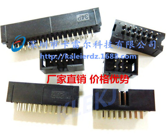 排母1.27MM间距 1*50P 直针 直脚 单排座 (环保镀金)厂家直插价优