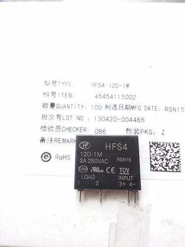HFS4  12D-1M    宏发全新正品继电器