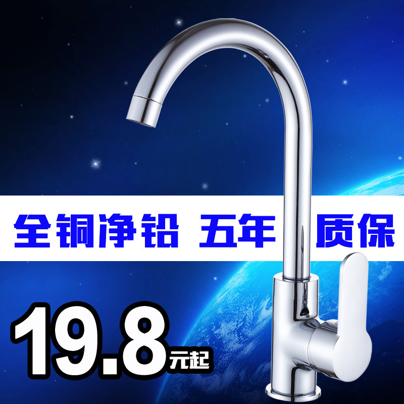 厨房水龙头冷热洗菜盆水池可旋转304不锈钢单冷洗碗池水槽包邮