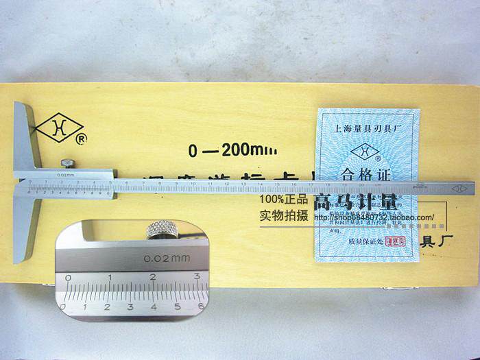 上量深度游标卡尺0-150mm0-200mm0-300mm0-500mm包邮!!!