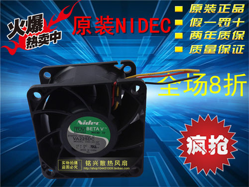 NIDEC 279072-001 VA225DC V35140-57 6038 6CM 1.1A 12V暴力风扇