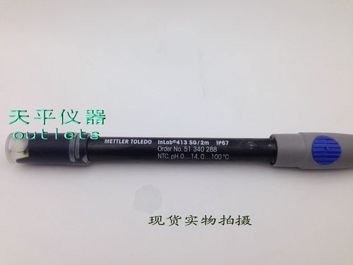 梅特勒托利多Inlab413 SG/2M IP67ph电极(51340288)InlabExpertGo