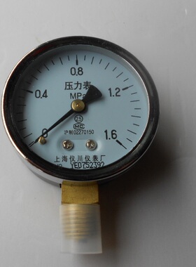 压力表 Y60 1.6MPA 锅炉配件压力表水压力表气压表16公斤直径60mm