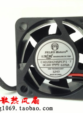 全新派尔可 PELKO MOTORS C4020H24SPCP1-7 24V 0.072A 4CM 4020