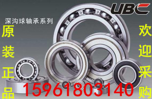 正品原装进口UBC电机轴承62310 62311 62312 62313