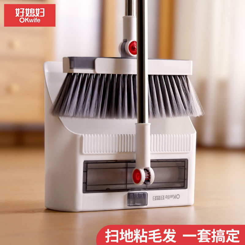 好媳妇扫把簸箕家用套装2026新款垃圾铲扫地扫帚撮子粘毛器三件套