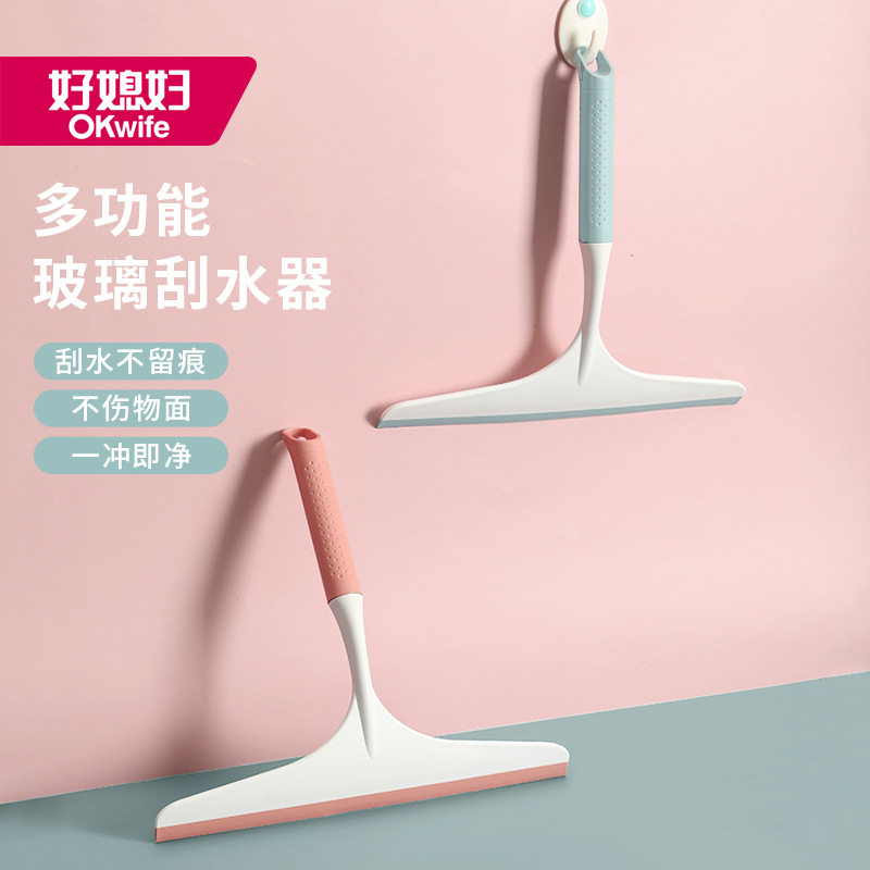 好媳妇大号刮水器擦玻璃桌面清洗窗户镜子家用台面保洁清洁工具