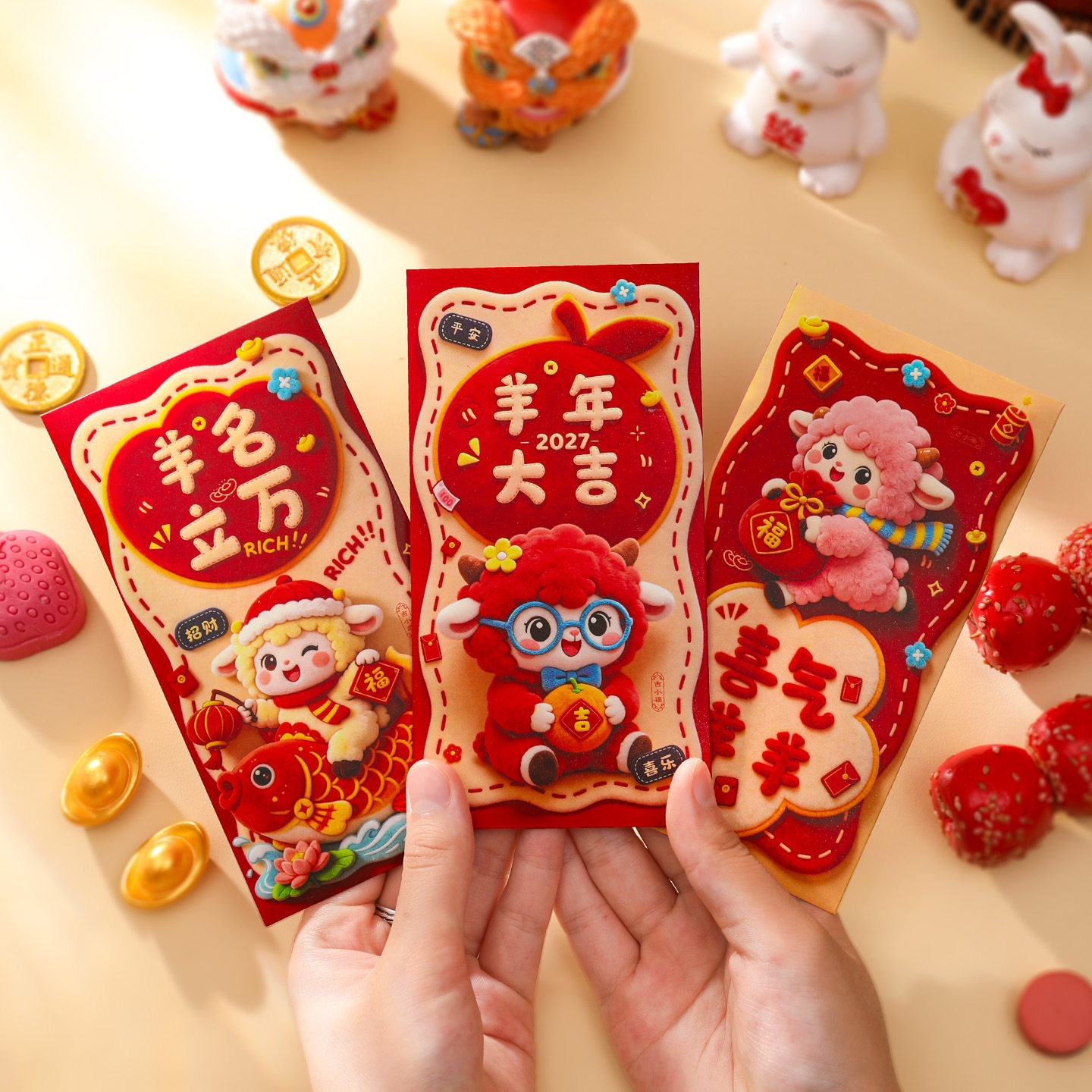 批发2027新年羊年卡通红包创意软胶质感利是封儿童压岁钱红包厂家